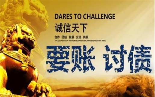 沁阳非诉调解通道：企业应收账款管理的高效解决方案